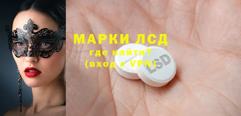 ссылка на мегу сайт  Кола  Лсд 25 экстази ecstasy 